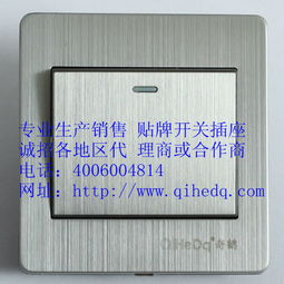 盤(pán)錦奇鶴電器 專注高品質(zhì)墻壁開(kāi)關(guān)與民用電氣產(chǎn)品